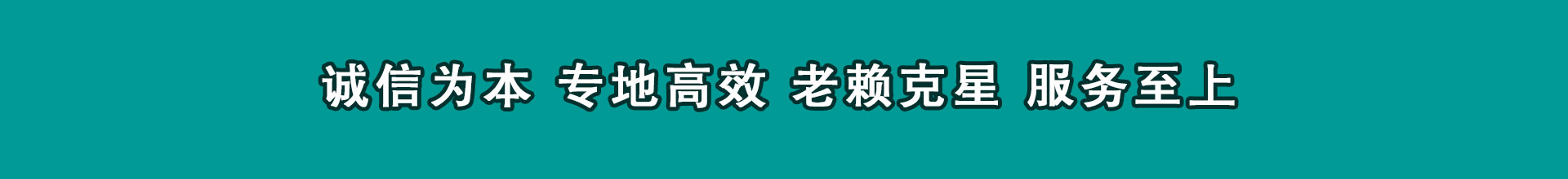 青岛收账公司